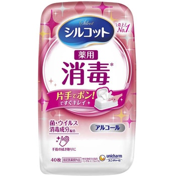 シルコット消毒ウェットティシュ ユニ・チャーム