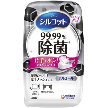 シルコット99．99%除菌ウェット - ユニ・チャーム