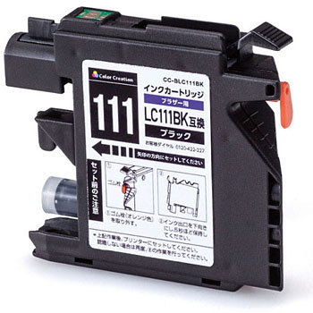 インクカートリッジ 互換 ブラザー BROTHER カラークリエーション LC111 シリーズ 対応 カラークリエーション