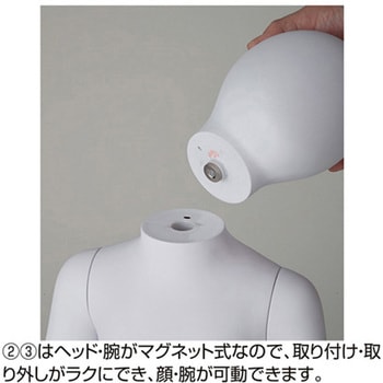 リアルマネキン ベビー アズワン