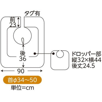 バックシャンプークロス スマート ワークス