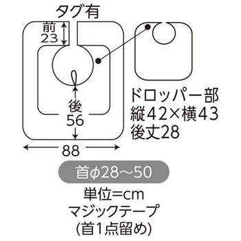 首にぴったりフィットするシャンプーケープシルバー - ワークス
