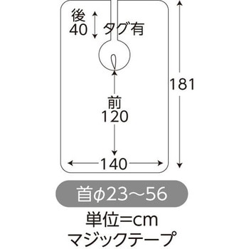 バーバーカットクロス(袖無) ワークス