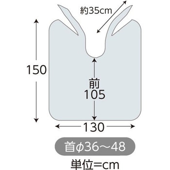 使い捨てクロス ロング ワークス
