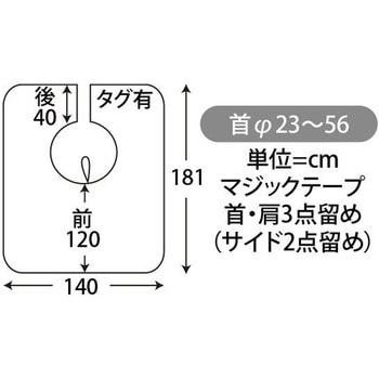 ストライプカットクロス(袖無) - ワークス
