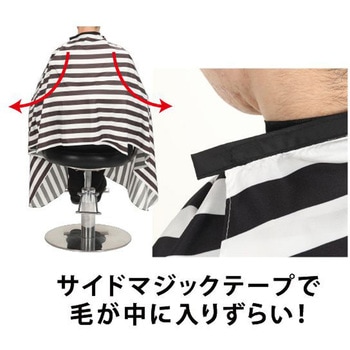 ストライプカットクロス(袖無) - ワークス