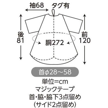 900首にピッタリフィット カットクロス ワークス