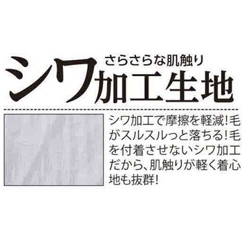 900首にピッタリフィット カットクロス ワークス