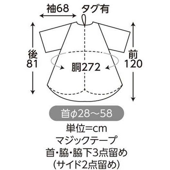 900首にピッタリフィット カットクロス ワークス