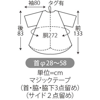 901首ピッタリフィットシワ加工カットクロスロング ワークス