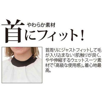 900首にピッタリフィットするカットクロス ワークス