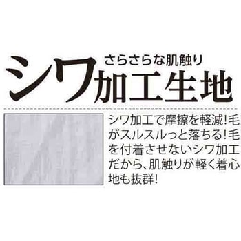 900首にピッタリフィットするカットクロス ワークス