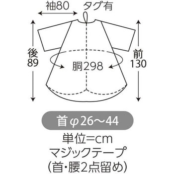801しわ加工袖付カットクロスロング ワークス
