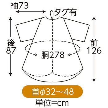121エコノミークロス(袖付) ワークス