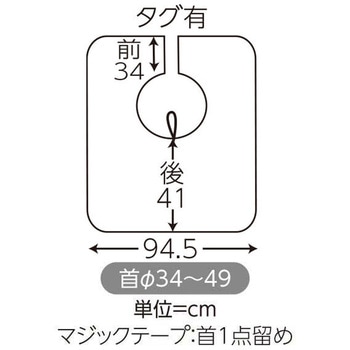 シングルシャンプークロス ワークス