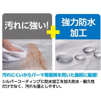 シルバーダブルケープ ワークス