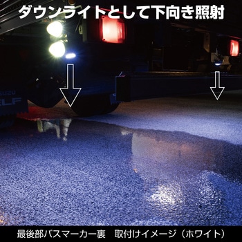 634424 ハイパワーLEDダウンライトミニ 1個 JET INOUE(ジェット