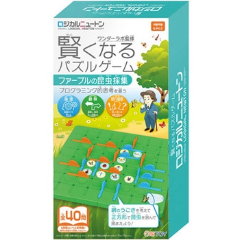ロジカルニュートン ファーブルの昆虫採集 24個入 ハナヤマ