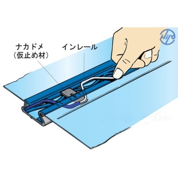 インレール 東都興業