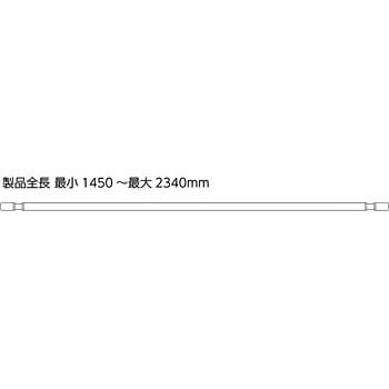 QL-23-W ホスクリーン 室内用物干竿 1本 川口技研(GIKEN) 【通販サイト