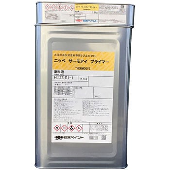 3006238-S サーモアイプライマー 塗料液・硬化剤セット 日本ペイント