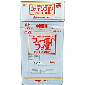 ファインフッソ 塗料液・硬化剤セット 日本ペイント 外壁用 【通販