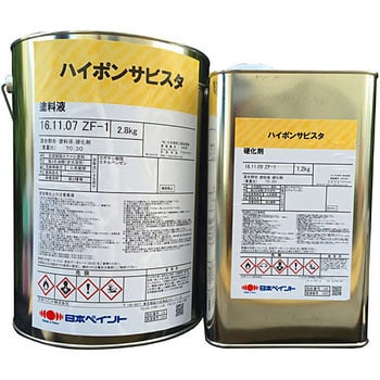 ハイポンサビスタ 塗料液・硬化剤セット 日本ペイント 錆止め 【通販