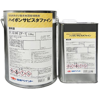 3022068-S ハイポンサビスタファイン 塗料液・硬化剤セット 1セット