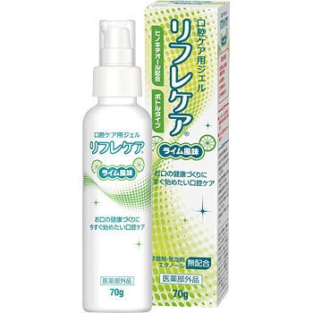 125015 ���t���P�A ���r�[���X�^�[�N 66078206