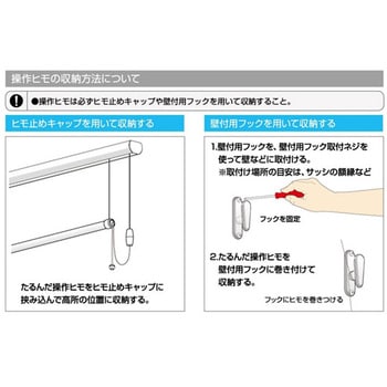 竿付室内物干し タカラ産業