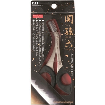 関孫六 クシ付きマユハサミ 貝印