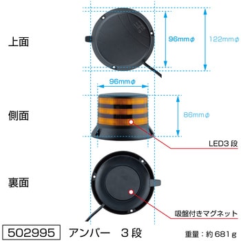 LEDフラッシュライト12V/24V共用 JET INOUE(ジェットイノウエ)