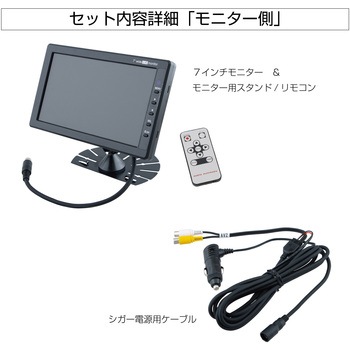 GX-404-BTカメラ用12V出力防水バッテリー&ケーブルセット JET INOUE(ジェットイノウエ)