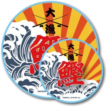 FS-084 FISHING�X�e�b�J�[ �[�l�����X�e�b�J�[ �ϐ����^�C�v �J�c�IDset  1�Z�b�g(2��) FS-084 66081304