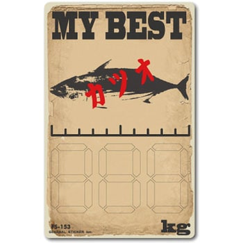 FS-153 FISHING�X�e�b�J�[ �[�l�����X�e�b�J�[ �ϐ����^�C�v BEST�J�c�I  1�� FS-153 66081995