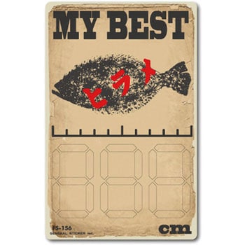 FS-156 FISHING�X�e�b�J�[ �[�l�����X�e�b�J�[ �ϐ����^�C�v BEST�q����  1�� FS-156 66082022