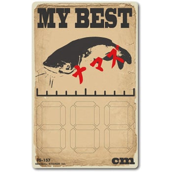 FS-157 FISHING�X�e�b�J�[ �[�l�����X�e�b�J�[ �ϐ����^�C�v BEST�i�}�Y  1�� FS-157 66082038