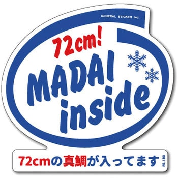 FS-180 FISHING�X�e�b�J�[ �[�l�����X�e�b�J�[ �ϐ����^�C�v �^��inside  1�� FS-180 66082266