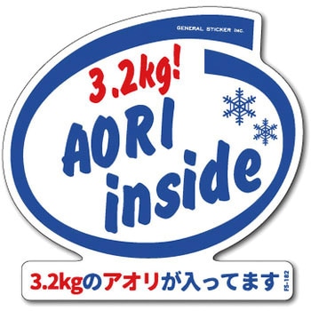 FS-182 FISHING�X�e�b�J�[ �[�l�����X�e�b�J�[ �ϐ����^�C�v �A�I��inside  1�� FS-182 66082284