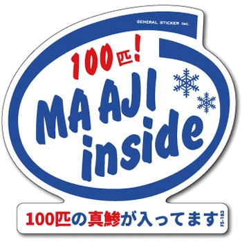 FS-183 FISHING�X�e�b�J�[ �[�l�����X�e�b�J�[ �ϐ����^�C�v �^��inside  1�� FS-183 66082293