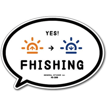 FS-200 FISHING�X�e�b�J�[ �[�l�����X�e�b�J�[ �ϐ����^�C�v YES!������ӂ܂�  1�� FS-200 66082467