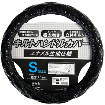 エナメルキルト ユニカー工業