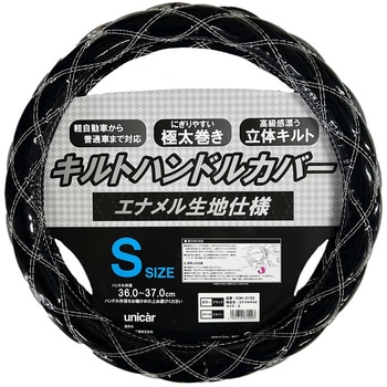 EQK-01SS �G�i�����L���g ���j�J�[�H�� �T�C�YS  EQK-01SS 66084981