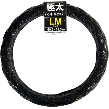 EQK-03KK エナメルキルト ユニカー工業 66085096