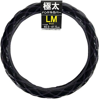 EQK-03VV �G�i�����L���g ���j�J�[�H�� �T�C�YLM  EQK-03VV 66085191