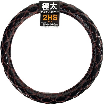 EQK-04RR �G�i�����L���g ���j�J�[�H�� �T�C�Y2HS  EQK-04RR 66085236