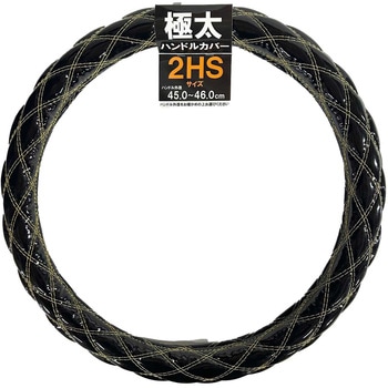 EQK-04YY �G�i�����L���g ���j�J�[�H�� �T�C�Y2HS  EQK-04YY 66085270