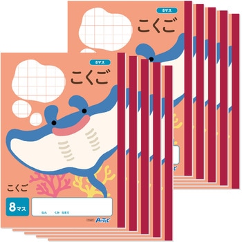 こくご  (B5) 30枚 アーテック[学校教材・教育玩具]