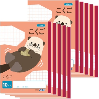 こくご  (B5) 30枚 アーテック[学校教材・教育玩具]