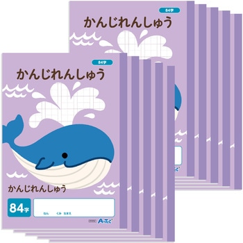かんじれんしゅう  (B5) 30枚 アーテック[学校教材・教育玩具]